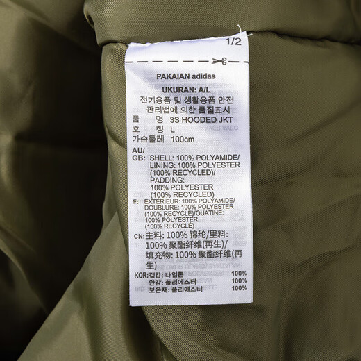 阿迪达斯（adidas）冬季新款男子时尚潮流保暖防风连帽户外运动休闲夹克棉服外 IV9230 2XL