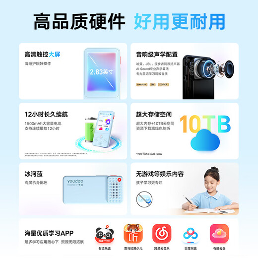Youdao Listening Bao E6Pro 128G [National Subsidy 15%] Repeater English Bao Listening Bao Listening Walkman Word Memory Learning Artifact Pocket Portable Learning Machine