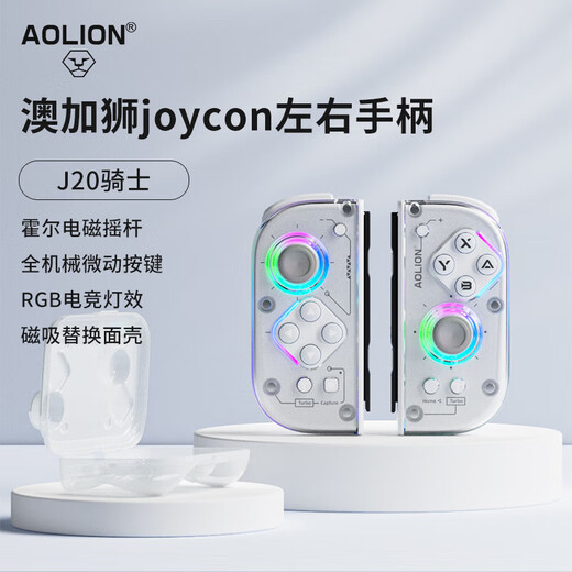 Aolion j20 knight switch handle joy-con handle DW12D suitable for Switch host Joy-Con left and right handle charging grip j20 knight handle + storage box + charging grip (standard version) aolion aolion