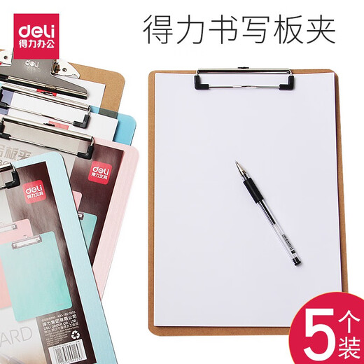 5个装得力文件夹板书写板夹A4写字垫板横版竖版加厚透明塑料文件夹板阅读板蝴蝶夹平头夹写字画板夹文具 9227原木质感蝴蝶夹5个装