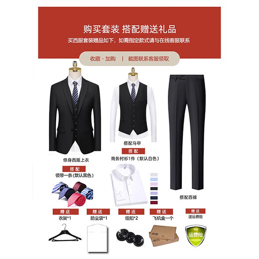 皮尔卡丹西服套装男士外套修身伴郎新郎结婚职业商务正装小西装男 黑色两扣西服上衣大礼包 XL