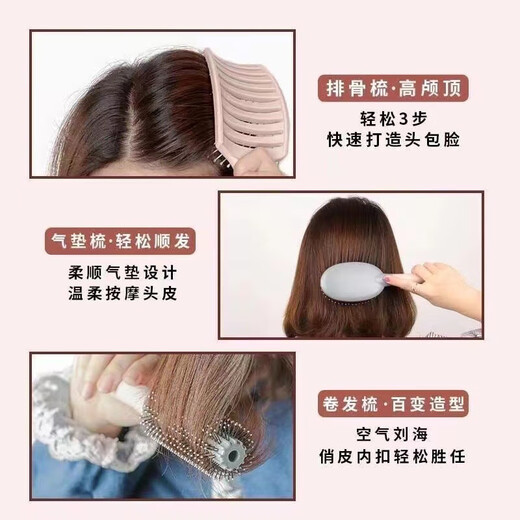 【已售20万】气垫梳子按摩女士专用长发头发卷发神器家用静电蓬松 排骨梳+气垫梳【粉色】