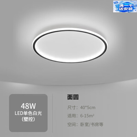 Yongzhi living room headlight hall light 2024 new style atmospheric led ceiling light bedroom main home large lighting fixtures whole house round 40cm-high light
