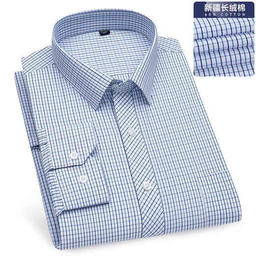 Goldlion Spring and Summer Long à manches de chemise Business Coton Coton Coton Coton Coton Coton Coton Busine.