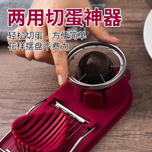 Jingmei multifunctional egg cutter stainless steel egg cutting artifact household preserved egg and preserved egg cutter divider slicer