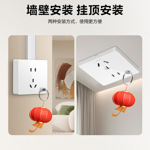公牛明装挂灯笼插座阳台专用面板86型带挂钩吊顶式电源五孔内嵌 【暗装亮面白】五孔灯笼插座金环