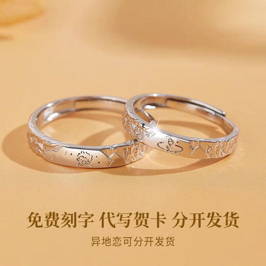 MZMZ Platinum Couple Ring PT950 Platinum Pair Ring Plain Ring Marriage Engagement Gift for Girlfriend and Wife on Valentine's Day Light Luxury Style-Couple Ring
