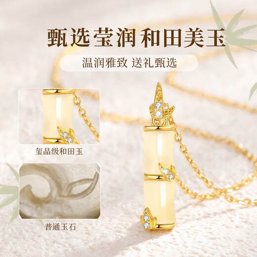 Zhen Shang Silver Chinese Gold Bamboo Silver Necklace Girls 2025 New Light Luxury Niche Birthday Gift Practical for Girlfriend and Wife