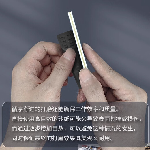 Stellar Gundam model polishing rod nozzle treatment polishing strip military model polishing tool set semi-rigid labor-saving and fast 400-1500 mesh each (6 strips in total)