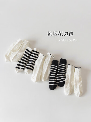 Jimita (Jimita) Girls' Socks Spring and Autumn Thin Cotton Children's Lace Princess Socks Summer Mesh Mesh Large Students' Mesh Socks 24-695 White Lolita C (5 pairs) 1-3 years old (S) Recommended foot length 11-14cm