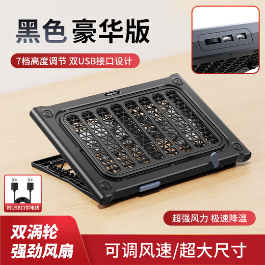Lato Asus (ASUS) notebook computer dedicated radiator Tianxuan 5pro4 gaming notebook 3/2 Daybreak 6 Lingyao A Dou 14 Fearless 16 silent air cooling cooling base black luxury twin-turbo powerful cooling / 7-level height adjustment twin-turbo speed cooling / low-noise fan / wind speed adjustable / full-size universal