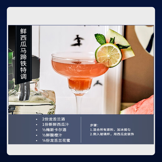 Heldrama Schuh Klassiker Tequila Mexikaner importiert Getränkebasis Wein 750ml Klassiker Tequila 750ml