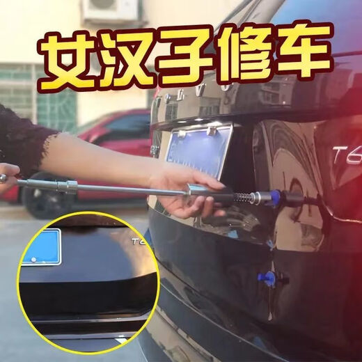 
Sanqihu 9854 Automobile Sheet Metal Depression Repair Tool Car Door Size and Pit Stainless Suction Cup Strong Concave Puller + Hammer Package (Home 220v Glue Gun)