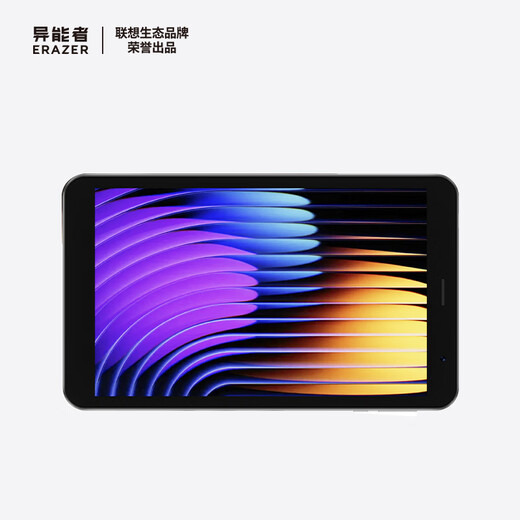 Superpower-Tablet der ökologischen Marke Lenovo M8 8-Zoll-Android-Tablet mit kleinem Bildschirm Lernen und Unterhaltung audiovisuelles Mini-PAD Ältere Menschen auf der Jagd nach Drama-Nachrichten Großer Speicher WIFI-Version Kleiner Bildschirm Android 14 8G+256G