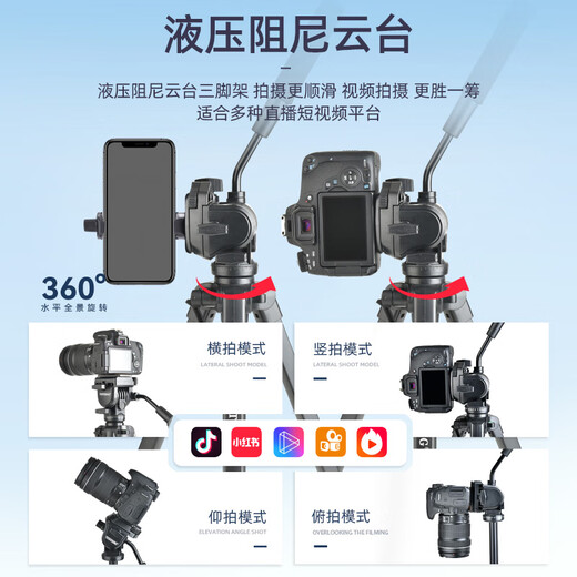 Yunteng Hydraulic Amortissement GtttTripod 691 Camera SLR Micro SEPT SOBLE STABLE SÉPOSION MOBILE THELLE OUTDOOR 691 Trépied [+ Clip mobile] + Tage verticale en forme de L