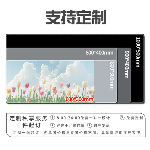 Ruqinlian oil painting landscape mouse pad super large literary male and female workstation office computer desk pad beautiful keyboard pad 13919 Tinghai Long 600mmX width 300mmX thickness 2mm
