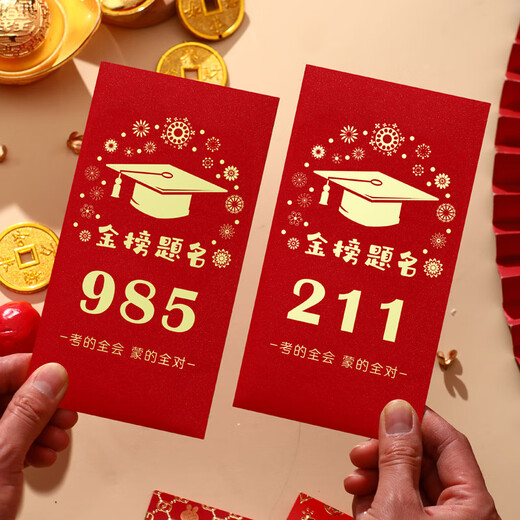 Clcey College -Aufnahmeprüfung rotum Envelope Goldliste Titel Kreatives Einschreibungspaket Neu 985 High School Aufnahmeprüfung Studenten Gewinnsiegel 985 Gold Stamping Red Envelope