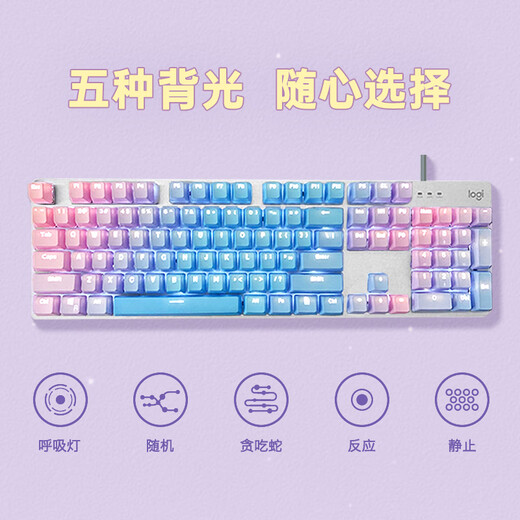 
Logitech K845 mechanical keyboard, wired keyboard, office computer typing keyboard, e-sports games, full-size personalized custom keycap (modified) Logitech K845 blue axis, blue charm