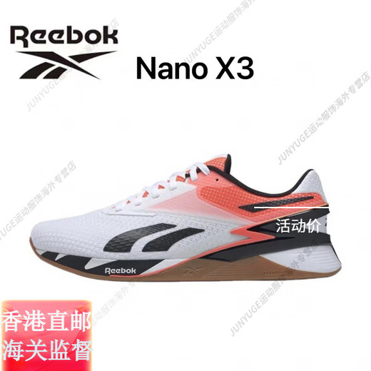 Reebok:Nano:X2NANO:X3运动健身力量深蹲Crossfit综合训练鞋官方旗舰正 HP9227/Nano:X2:(男款) 42 (270mm) :