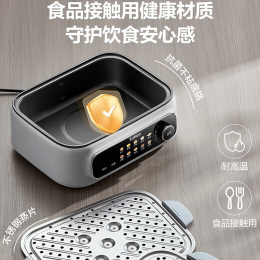 SUPOR electric steamer household use steamer steamer steamer steamer steamer electric cooker electric cooker electric hot pot large capacity multi-purpose pot intelligent timeable 18L ZN30FC869