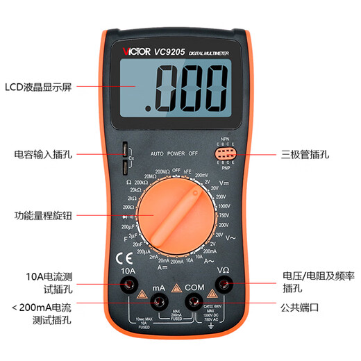 Victory Instrument Victory Digital Multimeter VC9205/9208/VC830L Multifunctional High-Precision Digital Multimeter VC97 VC830L Standard