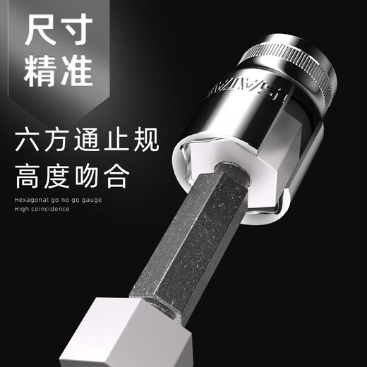 Шида-рукав xiaofei Zhongfei Dafei Hexagonal Head Head 1213141516171819212427 Xiaofei 4,5 мм6,3 мм серии 1/4-11303