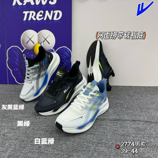 HUILI 2025 Nouveau style de transparent net décontracté tendance polyvalente semelle légère de course de sport 2774 Chaussures pour hommes en carbone Chaussures féminines Chaussures féminines, bleu et vert Sole 39