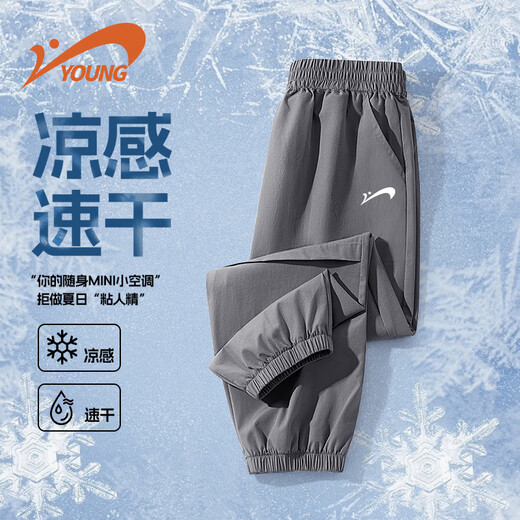Guirenniao children's clothing boys' pants ice silk children's summer thin sports pants boys fashion work pants teenagers summer clothing