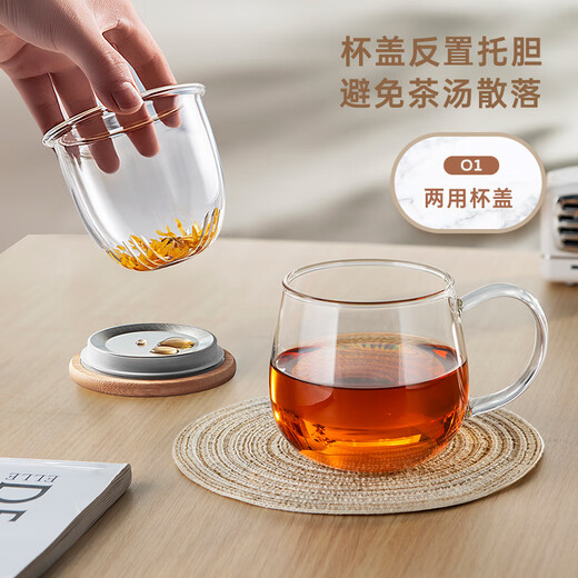 Yihutea (YIHUTEA) tea cup glass tea set thickened drinking cup tea water separation cup with filter high temperature resistant men and women tea mug bamboo lid tea cup 400ml