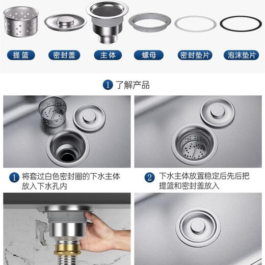 
XMSJ kitchen wash basin drain pipe accessories thickened stainless steel double-drink dishwasher drain pipe set 11304 double-drink drain pipe-80CM+ overflow