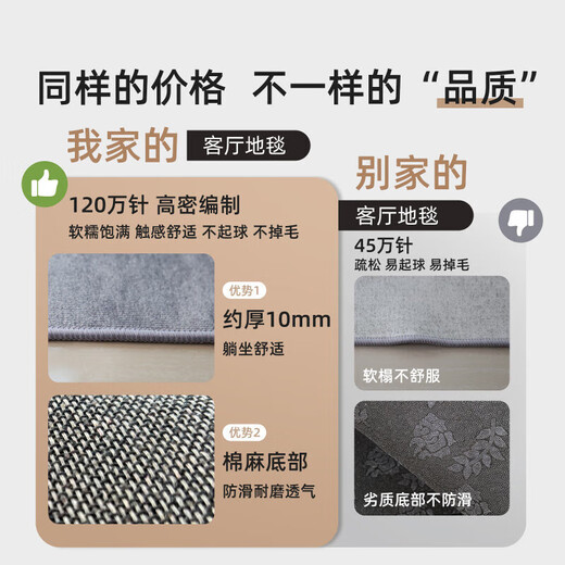 
Tianjin Carpet Town Flat Carpet Living Room 2025 Light Luxury Waterproof Bedroom Free Washable Wipeable Simple Sofa Tea 15839 200*340cm Waterproof Thickened