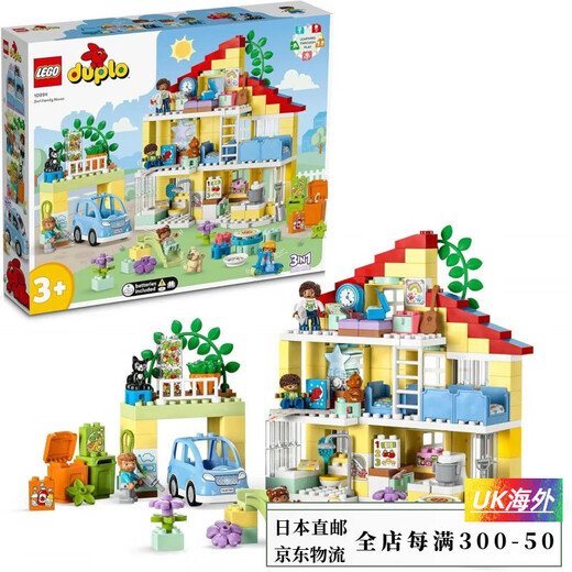 LEGO (LEGO) [Japan Direct Mail] Duplo Depot Series World Animals Bausteine ​​Geburtstagsgeschenk 10975 Welttiere