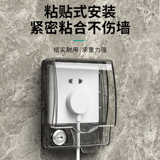 LSNUO socket waterproof cover socket protective cover children's anti-shock with lock fully surrounded and heightened socket waterproof box splash-proof box fully surrounded protection heightened with lock black and transparent