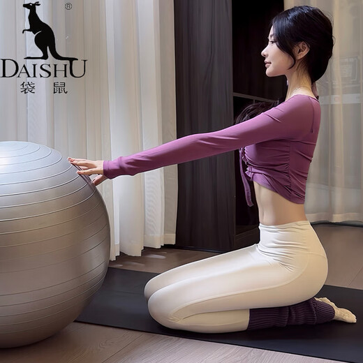 Kangaroo (DAISHU) yoga clothing suit for women 2025 new high-end Pilates training clothing top sports long-sleeved and beautiful fitness clothing suit grape purple top + ivory white pants L (108-118Jin Jin equals 0.5 kg)