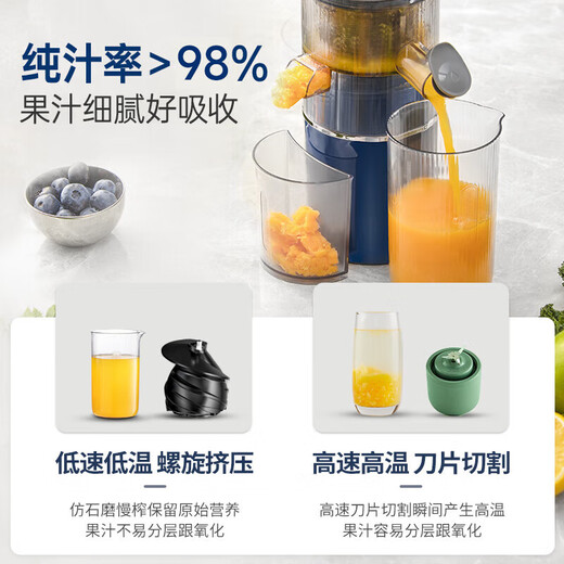 Mofei Electrical Juce Press Домохозяйственное сок