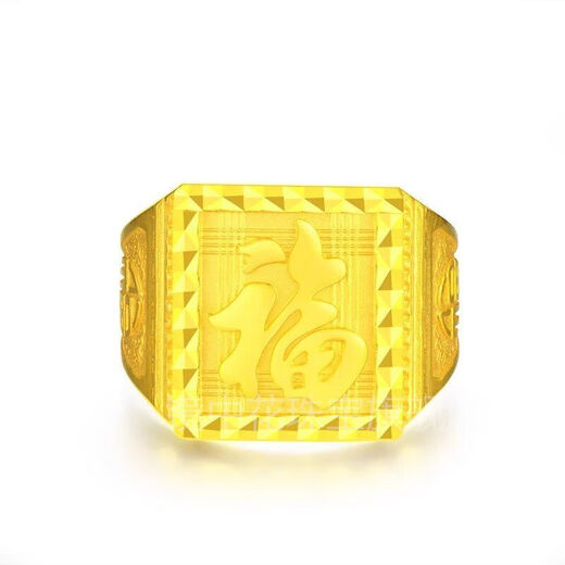 Menbin 24K gold blessing ring 999 pure gold pure silver men's gold-clad silver live solid square ring for dad, blessing gold package 2.08 grams - total weight about 8 grams*