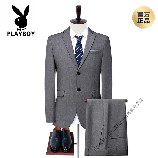 Playboy (PLAYBOY) 2025 New Fashion Simple Professional Formal Suit Suit Men's Business Commuting Suit Navy XL