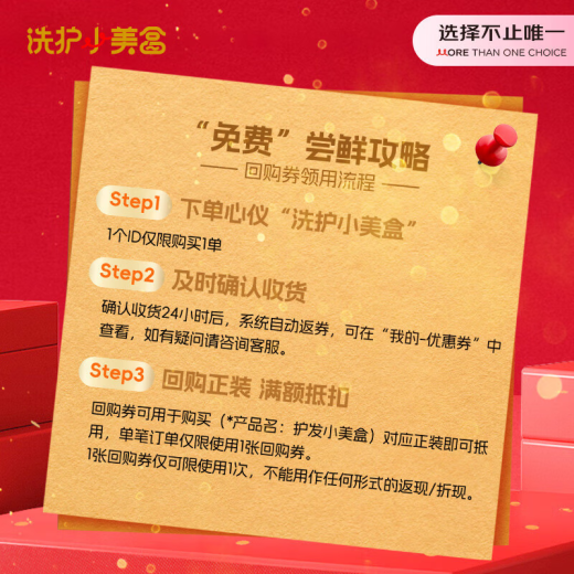 参半 牙膏+牙刷+漱口水+牙线 洗护小美盒 试用旅行装新老包装随机发	