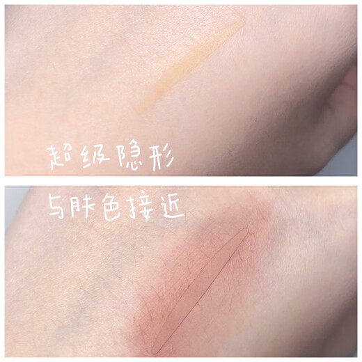 Too cool for school Korea single sided transparent double eyelid patch natural invisible 22 times in stock