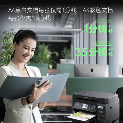 爱普生L6279 L6278 L6468 L6198 L6268 L6298 5298彩色喷墨打印机自动双面手机无线复印扫描传真商务办公 L6279扩容提速【自动双面打印、 连续复印扫描】 官方标配