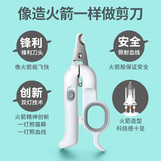 Jing Xingzhao blood line cat nail clipper special cat nail clipper kitten nail clipper pet dog nail clipper cat Mamypets mommy clipper Mamypets