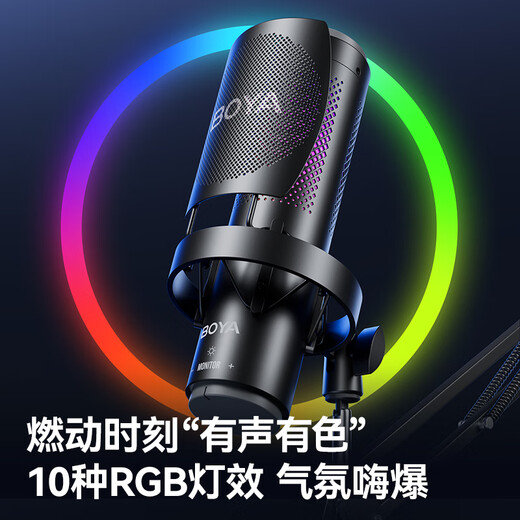 BOYA Boya Microphone K9 multi-directional noise reduction desktop condenser microphone mobile phone live broadcast karaoke dubbing recording computer game radio microphone real-time monitoring microphone