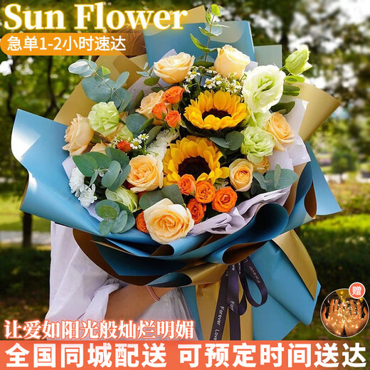 Eswina Flower Express Sunflower Mixed Bouquet Birthday Gifts Nationwide Citywide Delivery Sunflower Champagne Korean Style Bouquet
