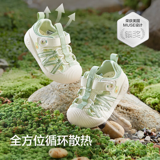 Balabala children's shoes baby toddler shoes children's sandals baby 2025 summer mesh shoes for boys and girls 209225144201