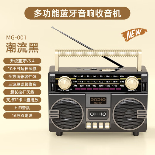 Dili full-band radio for the elderly 2024 new high-end semiconductor retro old-fashioned plug-in card U disk antenna elderly broadcast rechargeable portable Bluetooth speaker retro black radio/Bluetooth speaker/plug-in card/U disk