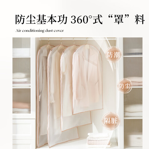 EACHY clothing dust cover thickened suit coat dust cover down jacket clothing dust bag hanging clothes bag - pink large 5 pieces
