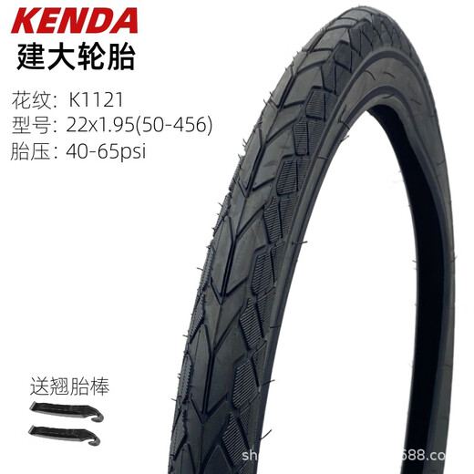 
KENDA built large bicycle tire tire 22-inch wear-resistant non-slip multi-size child bicycle K1098 22X1.50 outer tire
