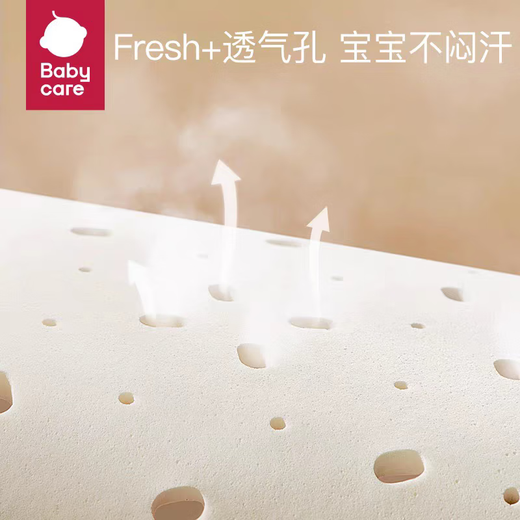 Babycare baby and children pillow kindergarten natural latex pillow breathable baby and children pillow for 3 years old and above Stana Duck contains 3 pieces of latex