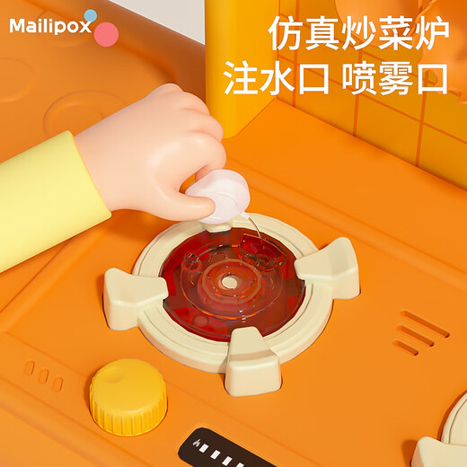
Mailobao MAILIPOX Kitchen House Toys Cooking Simulation Girls Birthday Kitchenware Set Sound and Light Spray Birthday Holiday Gifts
