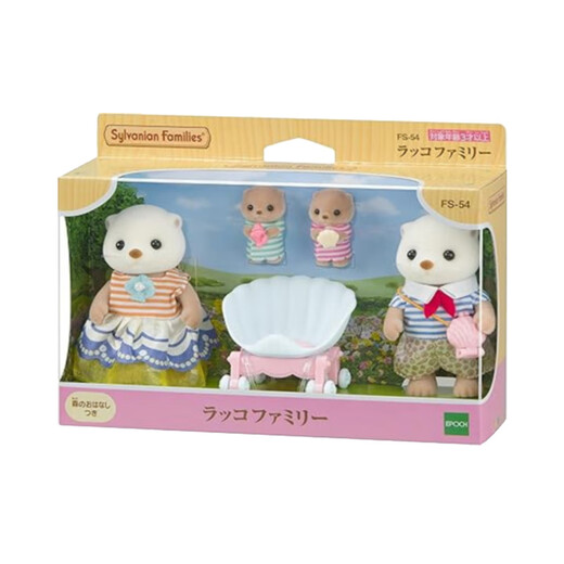 Sylvanian families Japanese version of sea otter family Playing house girls toys and doll set Birthday gifts for children
